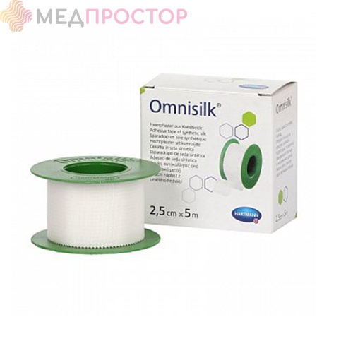 Пластырь Omnisilk из искусственного шелка,размер 2,5 х 5,0 см
