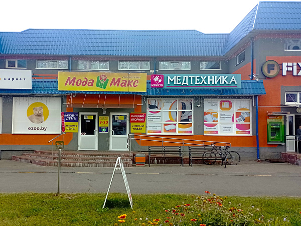 Салон "Медпростор" №26 Салон "Медпростор" №26