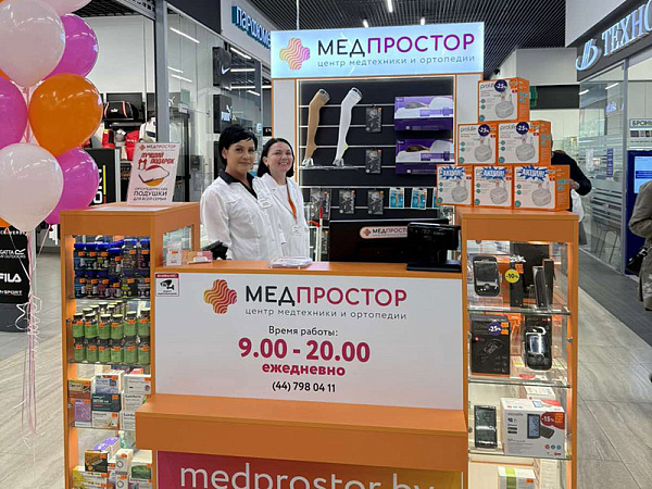 Салон "Медпростор" №49 Салон "Медпростор" №49