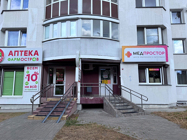 Салон "Медпростор" №33 Салон "Медпростор" №33