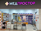 Салон "Медпростор" №29 (г. Жлобин, Микрорайон 20-й, 30, пом. 173, Гипермаркет Евроопт)