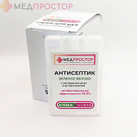 Спрей для рук антисептический  